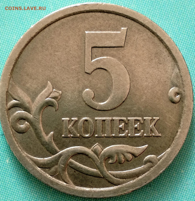 50 копеек 1997 сп, сохран, на востребованность - IMG_20230119_085859