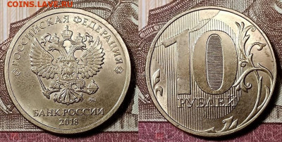 1,10р 2007,13,15,16,18 М ПОЛН.РАСКОЛЫ 8шт. 21.1.2023 22:00 - 129825698.1