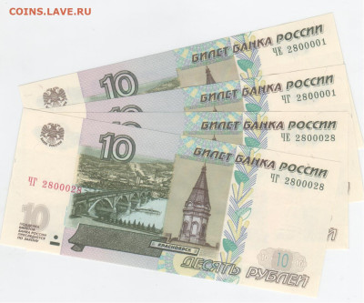 Радары,красивые и редкие номера! - Рисунок (603)