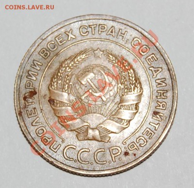 Оцените 5 коп. 1934 - 2 шт. - 1-2.JPG