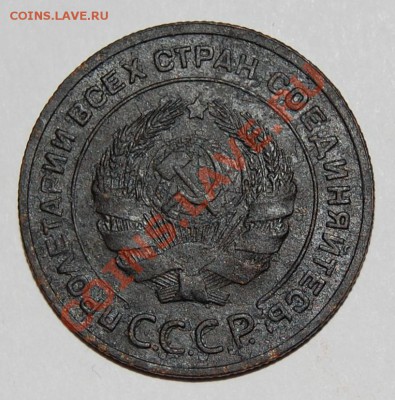 Оцените 5 коп. 1934 - 2 шт. - 2-2.JPG