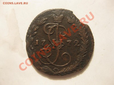 ДЕНЬГА 1772 ЕМ_,_,_,_,ДО 11.12.11 - IMG_7644.JPG