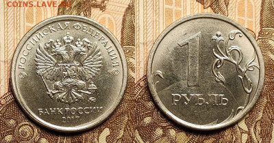 5к,1,2,10р 1997-2019  ВЫКУС,СМЕЩЕНИЕ,РАСКОЛЫ 8шт. 21.1.2023 - IMG20230119110847