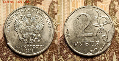 5к,1,2,10р 1997-2019  ВЫКУС,СМЕЩЕНИЕ,РАСКОЛЫ 8шт. 21.1.2023 - IMG20230119110833