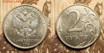 5к,1,2,10р 1997-2019  ВЫКУС,СМЕЩЕНИЕ,РАСКОЛЫ 8шт. 21.1.2023 - IMG20230119110736