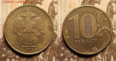 5к,1,2,10р 1997-2019  ВЫКУС,СМЕЩЕНИЕ,РАСКОЛЫ 8шт. 21.1.2023 - IMG20230119110712
