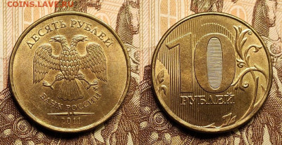 5к,1,2,10р 1997-2019  ВЫКУС,СМЕЩЕНИЕ,РАСКОЛЫ 8шт. 21.1.2023 - IMG20230119110658