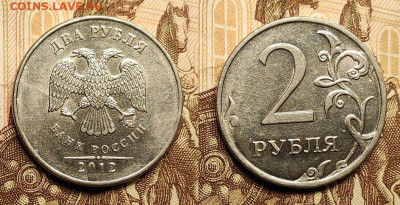 1,2,5,10р 2011-2020 СМЕЩЕНИЕ,РАСКОЛЫ 8шт. 21.1.2023 22:00 - IMG20230119110635
