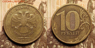 1,2,5,10р 2011-2020 СМЕЩЕНИЕ,РАСКОЛЫ 8шт. 21.1.2023 22:00 - IMG20230119110616