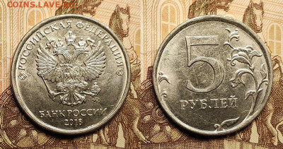 1,2,5,10р 2011-2020 СМЕЩЕНИЕ,РАСКОЛЫ 8шт. 21.1.2023 22:00 - IMG20230119110600