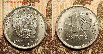 1,2,5,10р 2011-2020 СМЕЩЕНИЕ,РАСКОЛЫ 8шт. 21.1.2023 22:00 - IMG20230119110513
