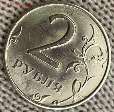 2 рубля 1999 ммд, отличная. На оценку. - photo_5343567494301992974_y