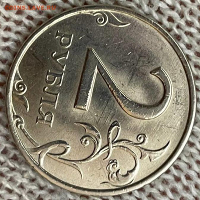 2 рубля 1999 ммд, отличная. На оценку. - photo_5343567494301992973_y