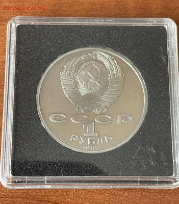 Циолковский редкий до 21 января 22:00 мск - A89740BB-20CA-479D-85DC-EC2650EECF36