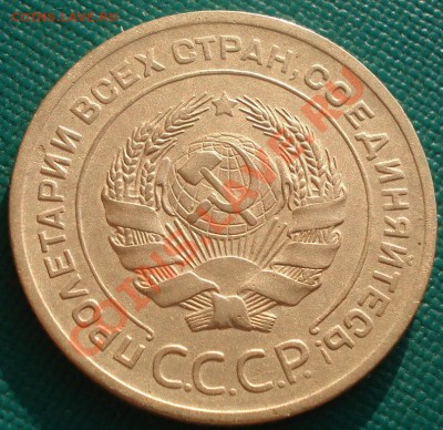 5 копеек 1929 состояние! до 22:00 10.12.11 по МСК. - DSC05948.JPG