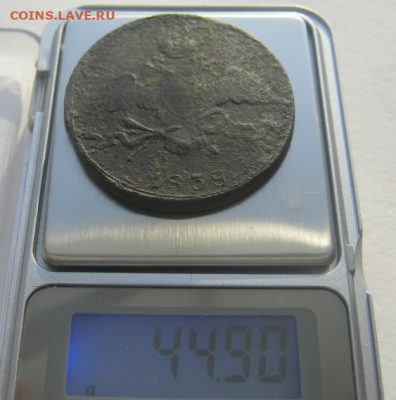 10 копеек 1839 г до 22.01.2023 г 22-00 мск. - с3.PNG