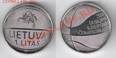 Литва 1 лит 2011 Чемпионат по баскетболу; до 12.12.11, 22мск - euro_basket