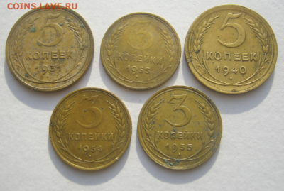 14 монет СССР до 22.01.2023 г 22-00 мск. - м2.PNG