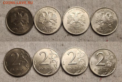 2 р 1997,1998 М,СП ШТ.БЛЕСК 32 шт. 21.1.2023 22:00 - IMG20230119121430