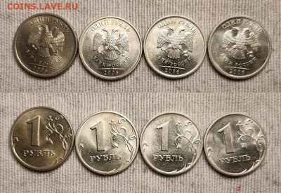1р 2005,2006 М,СП ЯРК.ШТ.БЛЕСК 32шт. СЕГОДНЯ 21.1.2023 22:00 - IMG20230119121347