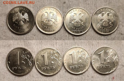 1р 2005,2006 М,СП ЯРК.ШТ.БЛЕСК 32шт. СЕГОДНЯ 21.1.2023 22:00 - IMG20230119121324