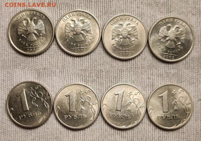 1р 2005,2006 М,СП ЯРК.ШТ.БЛЕСК 32шт. СЕГОДНЯ 21.1.2023 22:00 - IMG20230119121035