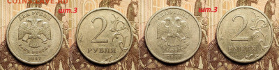 НЕЧАСТЫЕ 2р 2007 СПМД шт.3 8шт. 21.1.2023 22:00 - IMG20230119120850