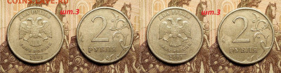НЕЧАСТЫЕ 2р 2007 СПМД шт.3 8шт. 21.1.2023 22:00 - IMG20230119120729