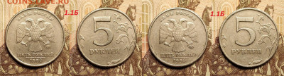 НЕЧАСТЫЕ 5р 1998 ММД  шт.1.1Б шт.1.3Б 8шт. 21.1.2023 22:00 - IMG20230119120612