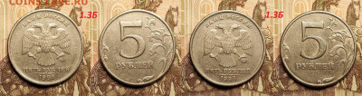 НЕЧАСТЫЕ 5р 1998 ММД  шт.1.1Б шт.1.3Б 8шт. 21.1.2023 22:00 - IMG20230119120529