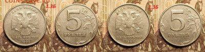НЕЧАСТЫЕ 5р 1998 ММД  шт.1.1Б шт.1.3Б 8шт. 21.1.2023 22:00 - IMG20230119120514