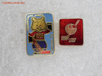 Хоккей ЧМ 1986 - SAM_3661.JPG