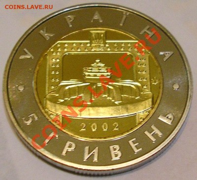 Биметалл Украины - 70 лет ДнепроГЭС; до 14.12.11, 22мск - dng02.JPG
