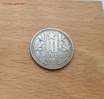 Турция 10 курушей, 1937 - IMG_4404.JPG