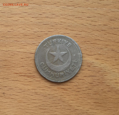 Турция 10 курушей, 1937 - IMG_4405.JPG