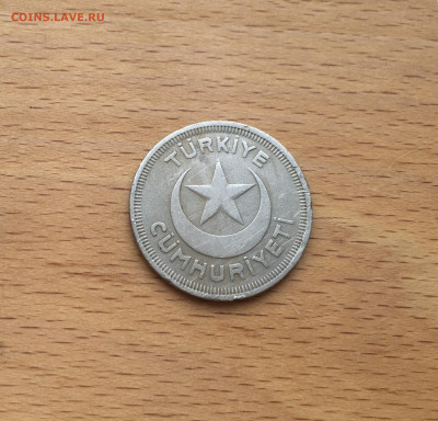 Турция 10 курушей, 1937 - IMG_4406.JPG
