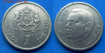 Марокко - 1 дирхам 2002 года до 25.01 - Марокко 1 дирхам, 2002