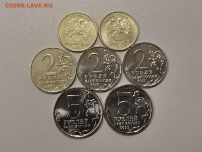 1-2-5 руб Пушкин, СНГ, Гагарин и др (7шт), до 22.01 - КК Пуш,СНГ,Гагар-2