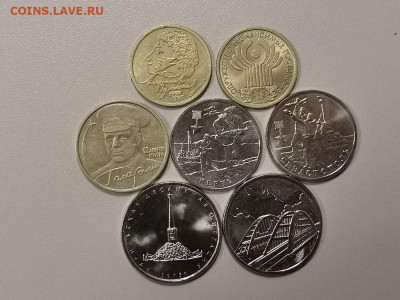 1-2-5 руб Пушкин, СНГ, Гагарин и др (7шт), до 22.01 - КК Пуш,СНГ,Гагар-1