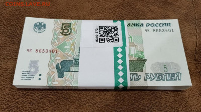 01-22:00 - чк 8653401