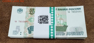 01-22:00 - чв 7653401