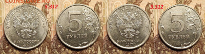50к,1р,5р 2002,2005,2008,2017 РЕДК.,НЕЧАСТ. 8шт. 21.1.2023 - IMG20230119151921