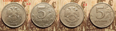 50к,1р,5р 2002,2005,2008,2017 РЕДК.,НЕЧАСТ. 8шт. 21.1.2023 - IMG20230119151901