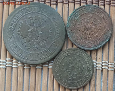 5,2,1 копейки 1872-16 г. окон. 23.01.2023 г. 22-00 МСК. - 28 (2)