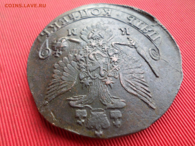 5 копеек 1782 г. КМ (вес 39,4 гр.) до 22.01.2023 г. в 22.00 - SAM_7111.JPG