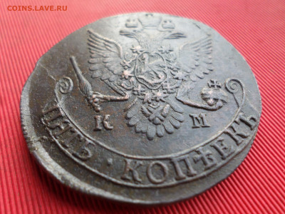 5 копеек 1782 г. КМ (вес 39,4 гр.) до 22.01.2023 г. в 22.00 - SAM_7108.JPG