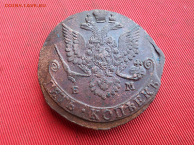 5 копеек 1781 г. ЕМ лот № 1 до 22.01.2023 г. в 22.00 - SAM_7114.JPG