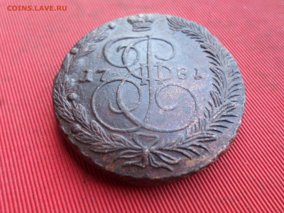 5 копеек 1781 г. ЕМ лот № 1 до 22.01.2023 г. в 22.00 - SAM_7113.JPG