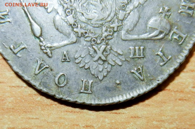 50 копеек 1772 - DSCN5341.JPG