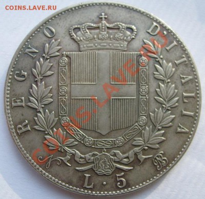 5 лир 1866 Италия копия очень редкой мон. до 12 дек 23-00 мс - S6301476.JPG